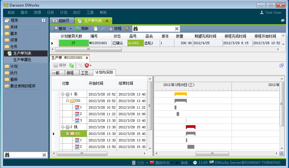ERP系统和开元网站登录入口哪个更好?